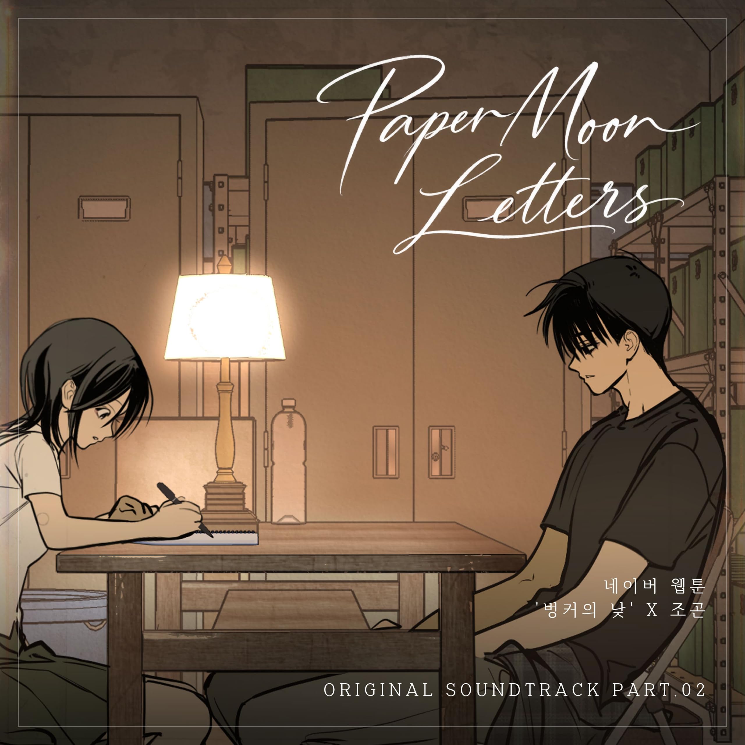 Image Cover